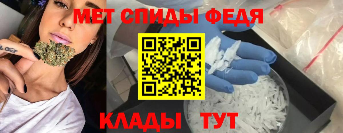 Amphetamine Розовый Когалым