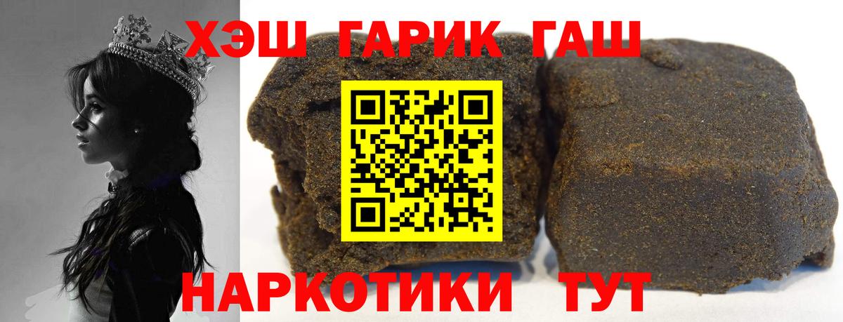 Гашиш AMNESIA HAZE  Вход с VPN  ГАШ убойный  Когалым 