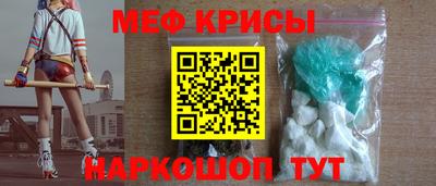 мефедрон мука Кулебаки