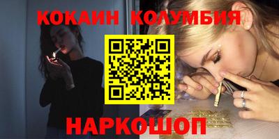 мефедрон VHQ Кунгур