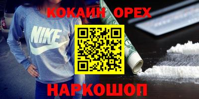 мефедрон VHQ Кунгур