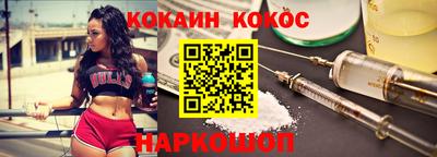 мефедрон VHQ Кунгур
