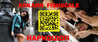 мефедрон VHQ Кунгур