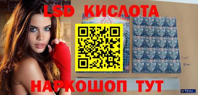 мефедрон VHQ Кунгур