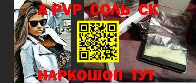 мефедрон мука Кулебаки