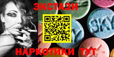 мефедрон VHQ Кунгур