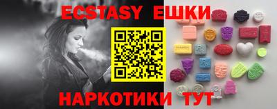 мефедрон VHQ Кунгур