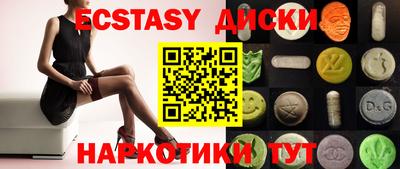 мефедрон VHQ Кунгур