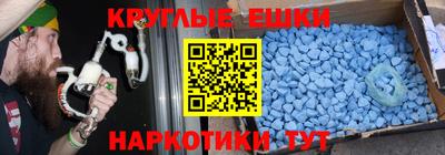 круглые Кумертау