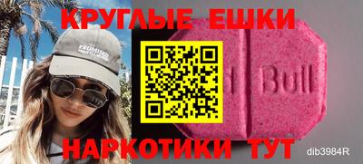 мефедрон мука Кулебаки