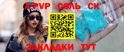 круглые Кумертау