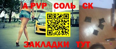 мефедрон мука Кулебаки