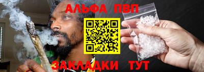 мефедрон мука Кулебаки