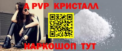 мефедрон мука Кулебаки