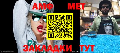 мефедрон мука Кулебаки