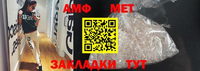 мефедрон мука Кулебаки