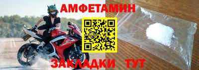 мефедрон VHQ Кунгур