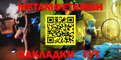 мефедрон VHQ Кунгур