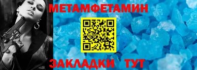 мефедрон VHQ Кунгур