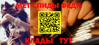мефедрон VHQ Кунгур