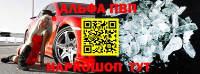 мефедрон VHQ Кунгур