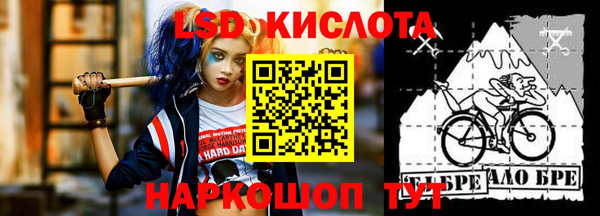 LSD-25 экстази кислота  Лсд 25 экстази кислота  Когалым  Лсд 25 экстази  Вход с VPN 