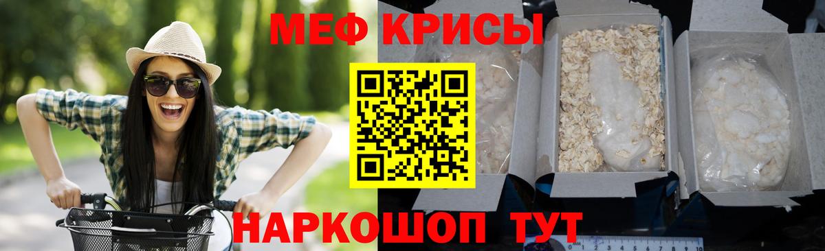 Бошки Шишки  ТГК  COCAIN  Гашиш  ГАШИШ  APVP СК кристаллы  Когалым  Вход с VPN  Меф кристаллы 
