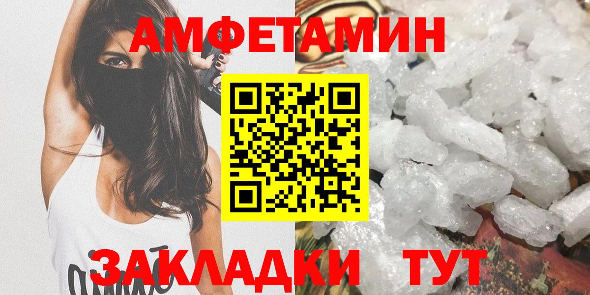Когалым  Метамфетамин винт  Вход с VPN  Метамфетамин винт 