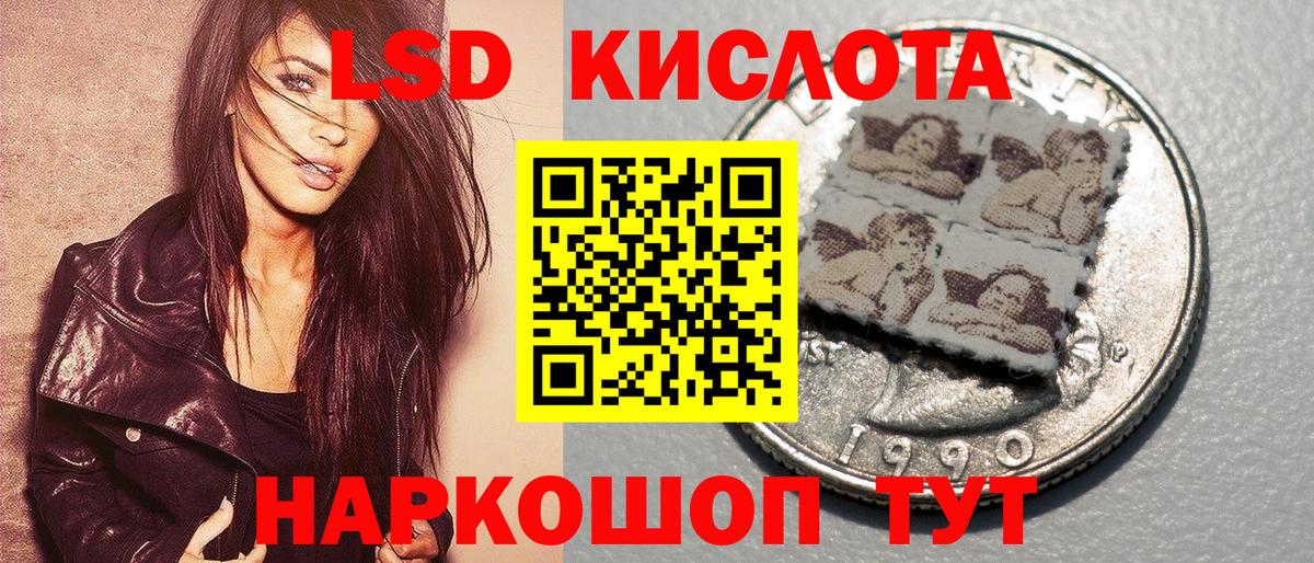 Марки 25I-NBOMe 1,8мг Когалым