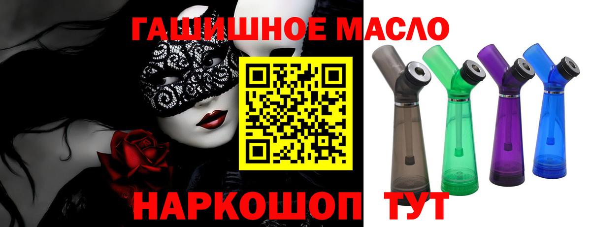 Дистиллят ТГК жижа Когалым