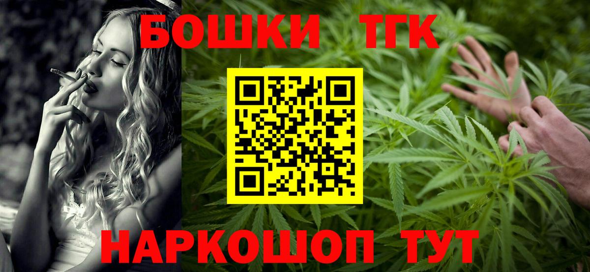 Канабис Amnesia  Вход с VPN  Марихуана LSD WEED  Бошки марихуана семена  Когалым 