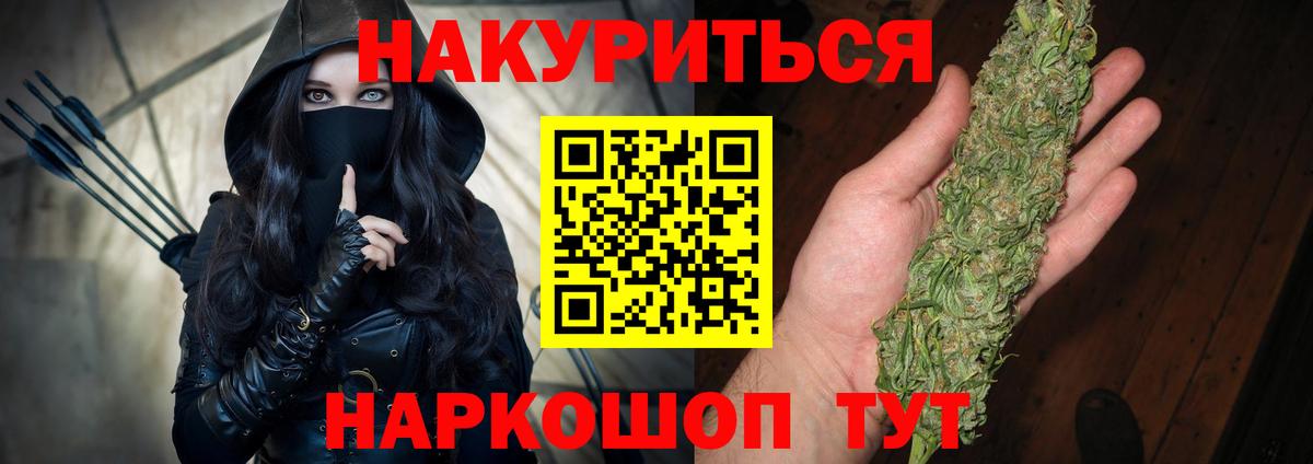Бошки марихуана LSD WEED Когалым
